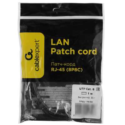 патч-корд Cablexpert PP6U-1M/BK Черный