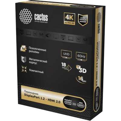 переходник Cactus CS-DP-HDMI-ADR