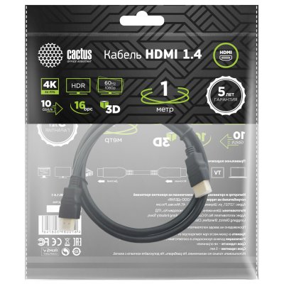 кабель Cactus CS-HDMI.1.4-1