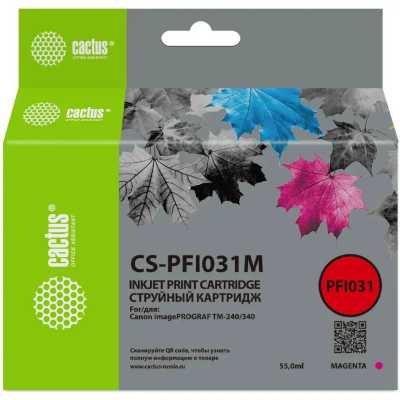 картридж Cactus CS-PFI031M пурпурный