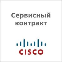 сервисный контракт Cisco CON-SNT-C881VK8