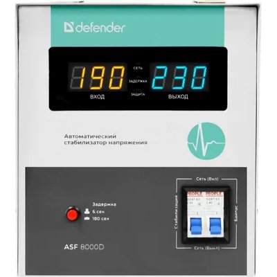 стабилизатор напряжения Defender ASF 8000D Белый