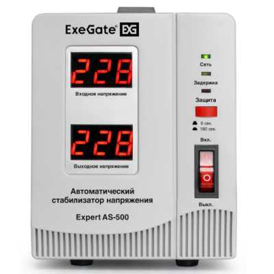 стабилизатор напряжения ExeGate Expert AS-500 EX291720RUS