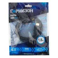 кабель Гарнизон GCC-HDMI-1.8М