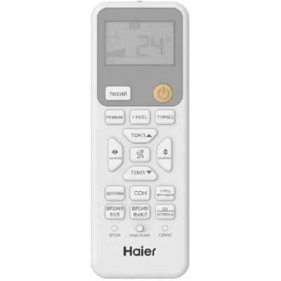 кондиционер Haier HSU-07HRM303/R3