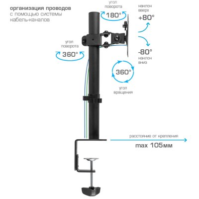 кронштейн Kromax Casper-505 Black