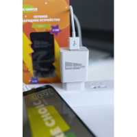 сетевое зарядное устройство More choice NC24a White Белый
