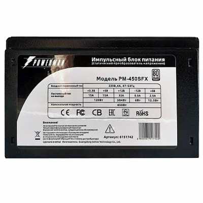 блок питания PowerMan PM-450SFX 6151742 Черный