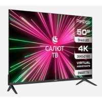 телевизор Prestigio PTV50SS07X-CIS-BK