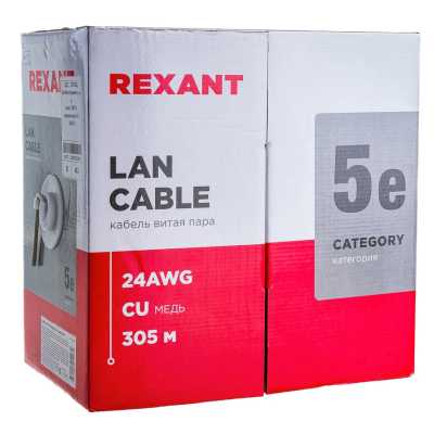 витая пара Rexant 01-0026
