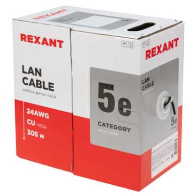 витая пара Rexant 01-0065