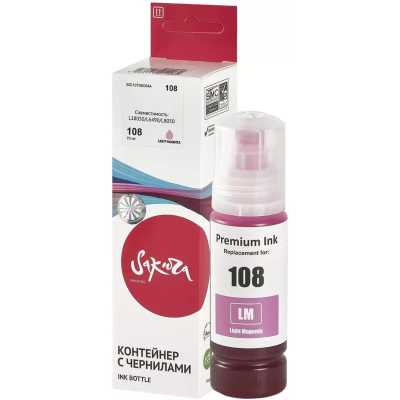чернила Sakura SIC13T09C64A