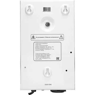 стабилизатор напряжения SMARTWATT AVR Boiler 500RW 4512020020004 Белый