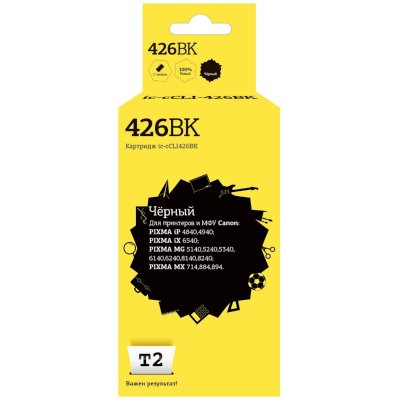 картридж T2 IC-CCLI-426-BK