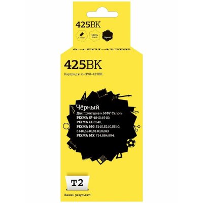 картридж T2 IC-CPGI-425BK черный