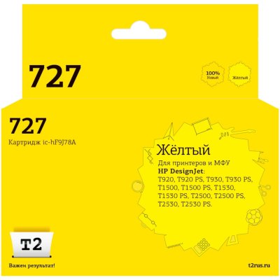 картридж T2 IC-HF9J78A желтый
