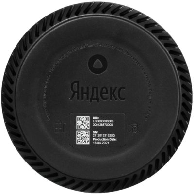 умная колонка Яндекс Станция Лайт зеленая YNDX-00025G